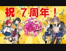 【艦これ】理想の甲提督を目指すためにやりたい７つのこと＋α　part3