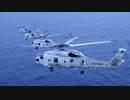 海上自衛隊✕エヴァンゲリオン広報風動画