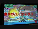 （SDBH実況）全国4位の対戦相手に勝率100％の最強デッキで迎え撃つ！！これが強者の戦い