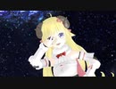 【MMDホロライブ】角巻わためで『エイリアンエイリアン』