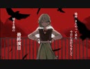【參伽】ラストリゾート【UTAU音源配布】