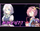 【ゆっくり実況】迷宮マスターを目指すレミさとのレミャードリィ　ぱ～と7