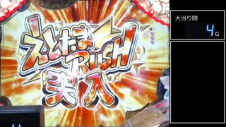 【パチンコ実機】CRえとたま【Part44】