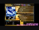 【DTXMania】ブルーウィンド・ブルー エンディングBGM