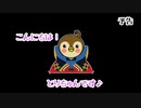 【下手すぎ女子】SEKIROクリアするまで辞めれまちゅん#0 予告編【隻狼】