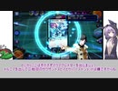 【デュエプレ】ゆかりんと魚がランクマで戦う動画