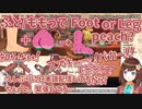Hana Macchの小難しい日本語奮闘記【にじさんじ切り抜き】