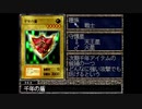 【60分耐久】遊戯王真DM 封印されし記憶 VS神官兵【作業用BGM】
