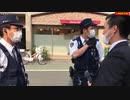 ホモと見る上級国民の飯塚（に突撃したYoutuber）【ホモと見るシリーズ】