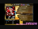 【DTXMania】トリカゴノ鳳凰