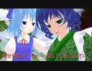 【東方MMD】秘境のわかさぎ姫　～中有の姫～