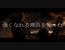 [MAD]　隻狼　「紅蓮華」