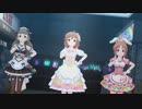 [デレステMV]「オタク is LOVE!」 虹色ドリーマー