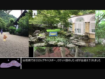 【1分弱登山祭】晩夏の天王山攻略RTA ４５：０２【ポケGO】