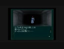 【真・女神転生if…】を一人で実況プレイpart22