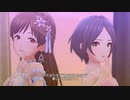 【デレステMV】Secret Daybreak［夜を脱いで、一小節］速水奏＆［女神は朝焼けの海に］新田美波