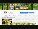 【チャンネル紹介】1分で分かるけいよしあチャンネル