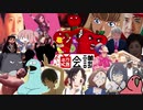 2020年のニコニコ動画の4月をまとめた動画