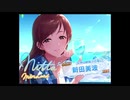 シンデレラガールズ_スターライトステージ200430（10連ガチャ×6回）