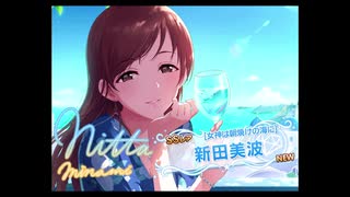 シンデレラガールズ_スターライトステージ200430（10連ガチャ×6回）