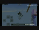 マインクラフトbe 自作スカイブロック！β版！