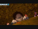 【PC】聖剣伝説3 リメイク をやる Part 7【初見】