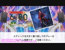 【DTXManiaXG】桜音