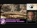 【skyrim】デルフィン殺害RTA_バグあり_2分38秒13【VOICEROID】