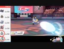 【ポケモン剣盾】第一回草の根ヤーティカップ実況ですぞｗｗｗ【ヤンターン】