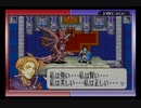 【えがお】FE封印の剣(ハード)を実況プレイ　part39