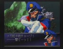 GジェネF 通常兵器部隊で攻略 23-C