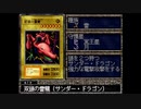 【60分耐久】遊戯王真DM 封印されし記憶 VSフリーデュエル【作業用BGM】