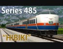 【A列車で行こう9】宮城野前崎地区開発日記～第12回後編～(25-2)