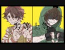 【人l力】劣|等|↑|等【s|h|a,z|m】