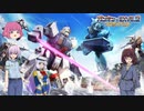 【ガンオン】一匹狼のガンダムオンライン 第156話【ギラ・ドーガ】