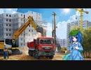 河童建設物語 Part1