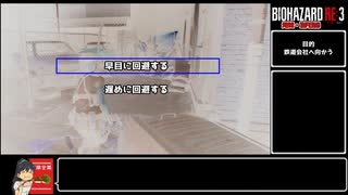 バイオハザードRE:3　インフェルノ・ノーボーナス Sランククリア　Part2/6