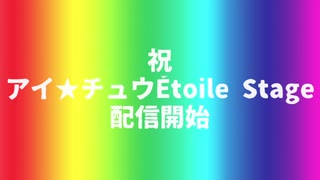 クマ校長が横切るだけ