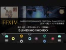 【FF14】輝ける蒼 ～希望の園エデン：覚醒編～【音ゲー風楽器演奏】