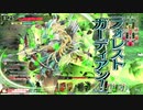 【wlw】わんだーたのしい12【ロビンピーター】