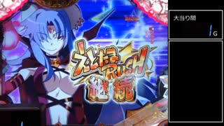 【パチンコ実機】CRえとたま【Part45】