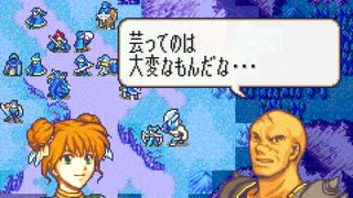 ファイアーエムブレム封印の剣　支援会話集22