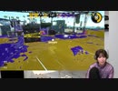 青木瑠璃子が『スプラトゥーン2』に挑戦！ その2【青木瑠璃子のアイコン】