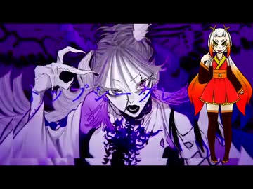 【焔清姫】「ボッカデラベリタ」歌ってもらった