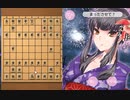 【将棋ウォーズ】人気将棋ユーチューバー孫さんとの通算２局目