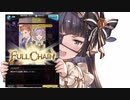 【グラブル】ほぼRキャラでフェディエル討伐