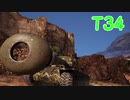 【WoT】石頭T34で援護をもらうエル・ハルフ【VOICeVI:T34】