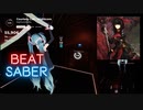 【Beat Saber】Courtesy Call (Nightcore)