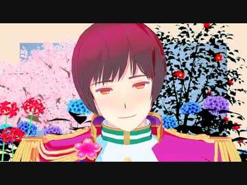 【APヘタリアMMD】妄想感傷代償連盟【roco式お爺ちゃん6周年】