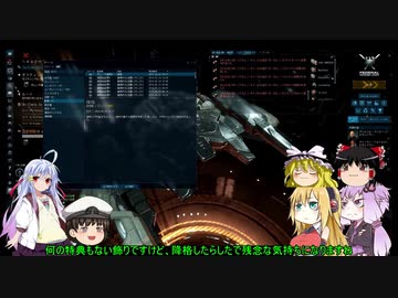 (eveonline）昔クリックミスで大戦争が起きた大規模宇宙物オンラインゲームが日本びいき（個人的主観）なのに、日本人が少なすぎるので勧誘動画を作ってみた